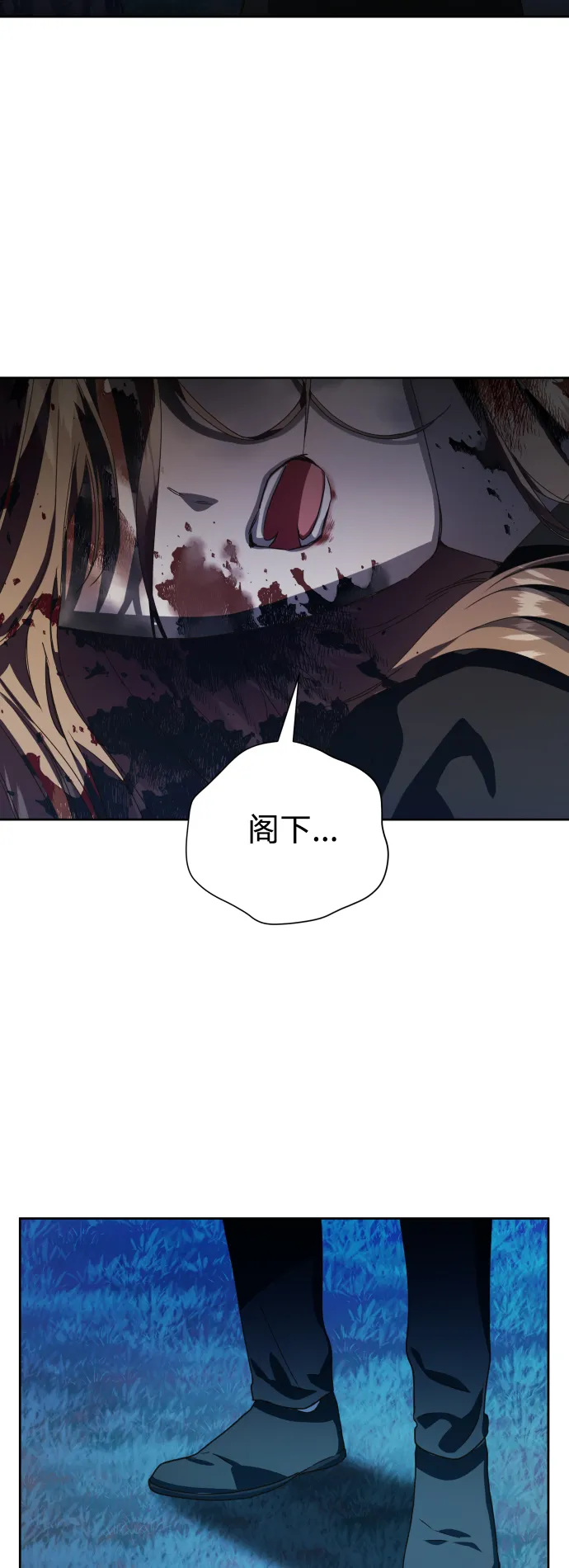 [第39话] 心境产生了变化（2） 第23页