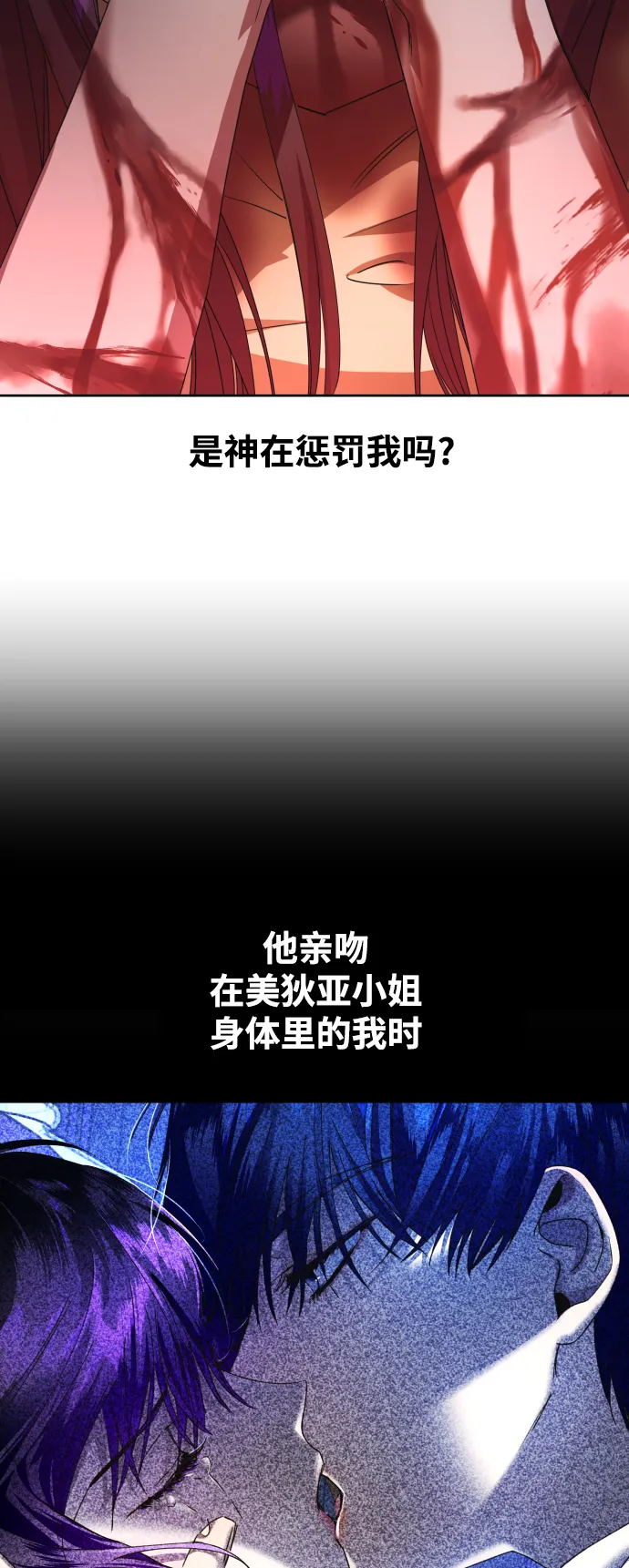 [第40话] 心境产生了变化（3） 第5页