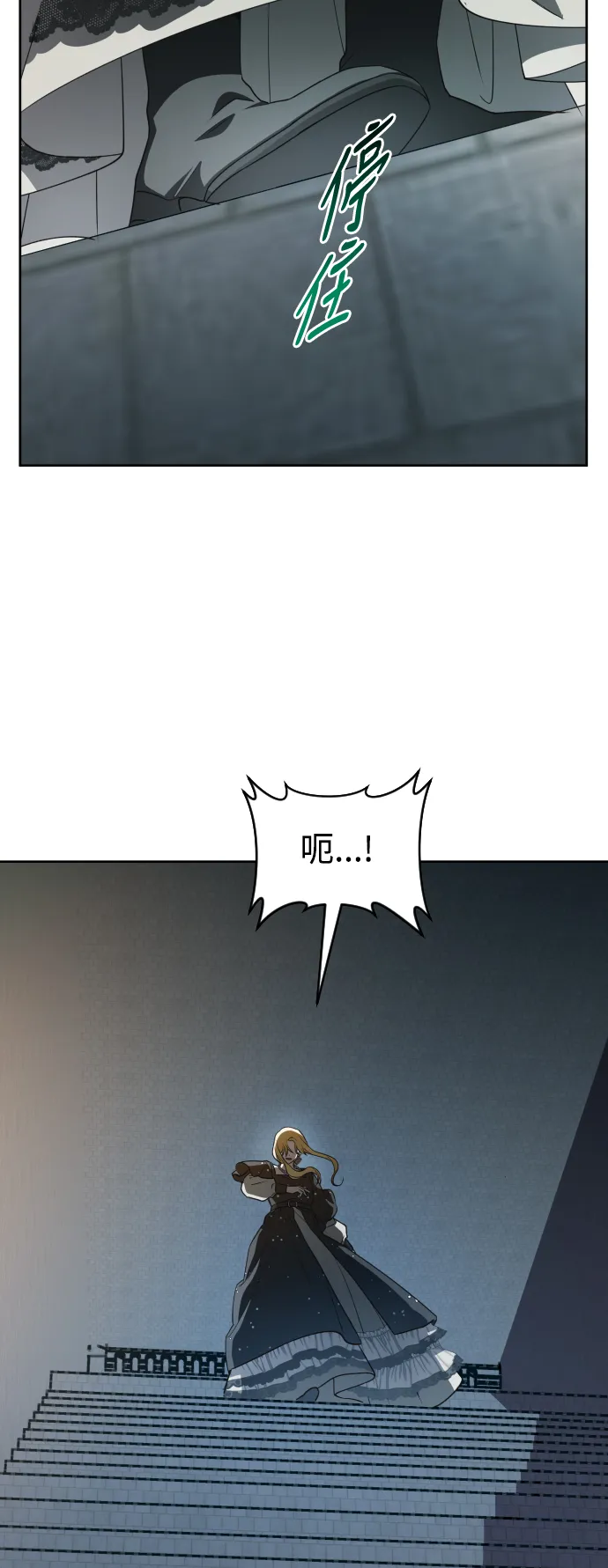 [第40话] 心境产生了变化（3） 第25页
