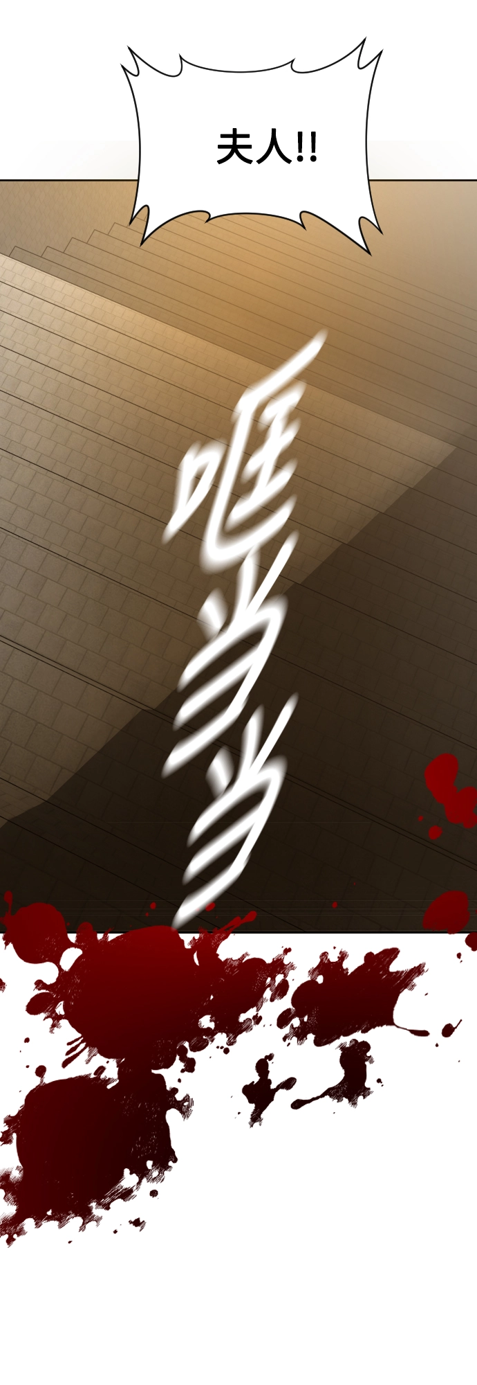[第40话] 心境产生了变化（3） 第46页