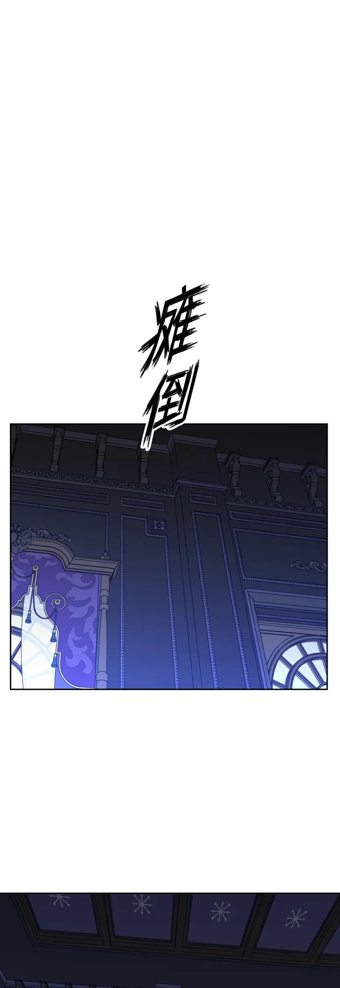 [第40话] 心境产生了变化（3） 第47页