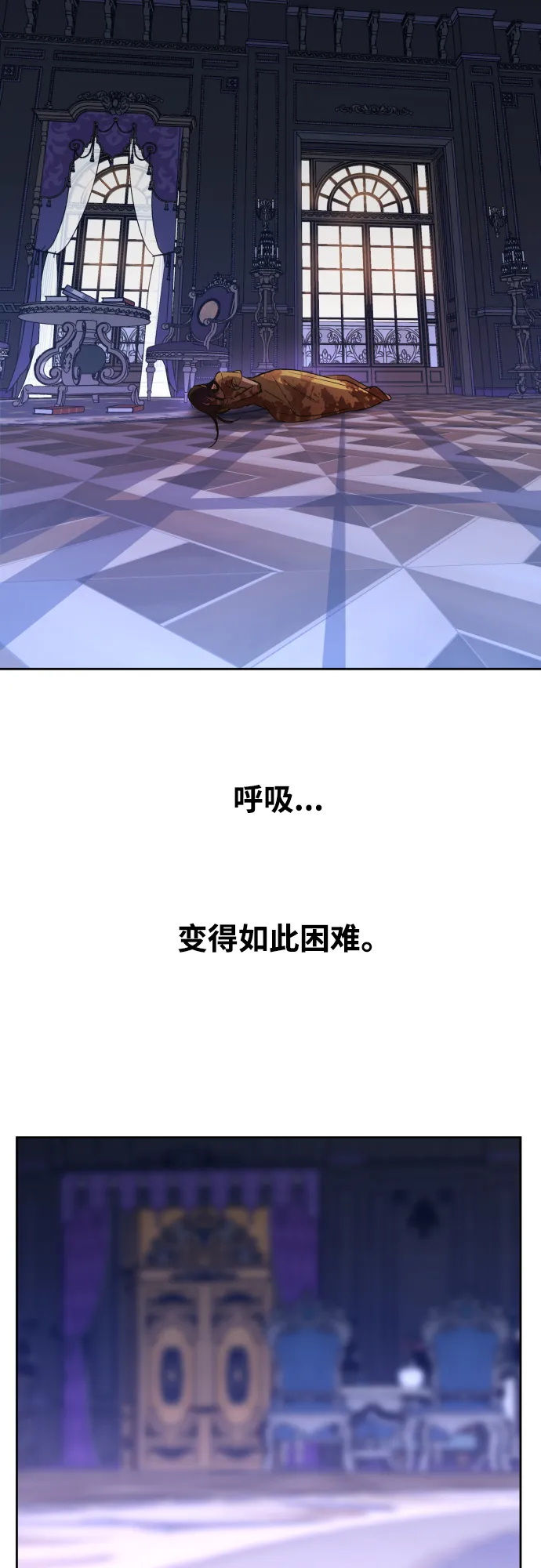 [第40话] 心境产生了变化（3） 第48页