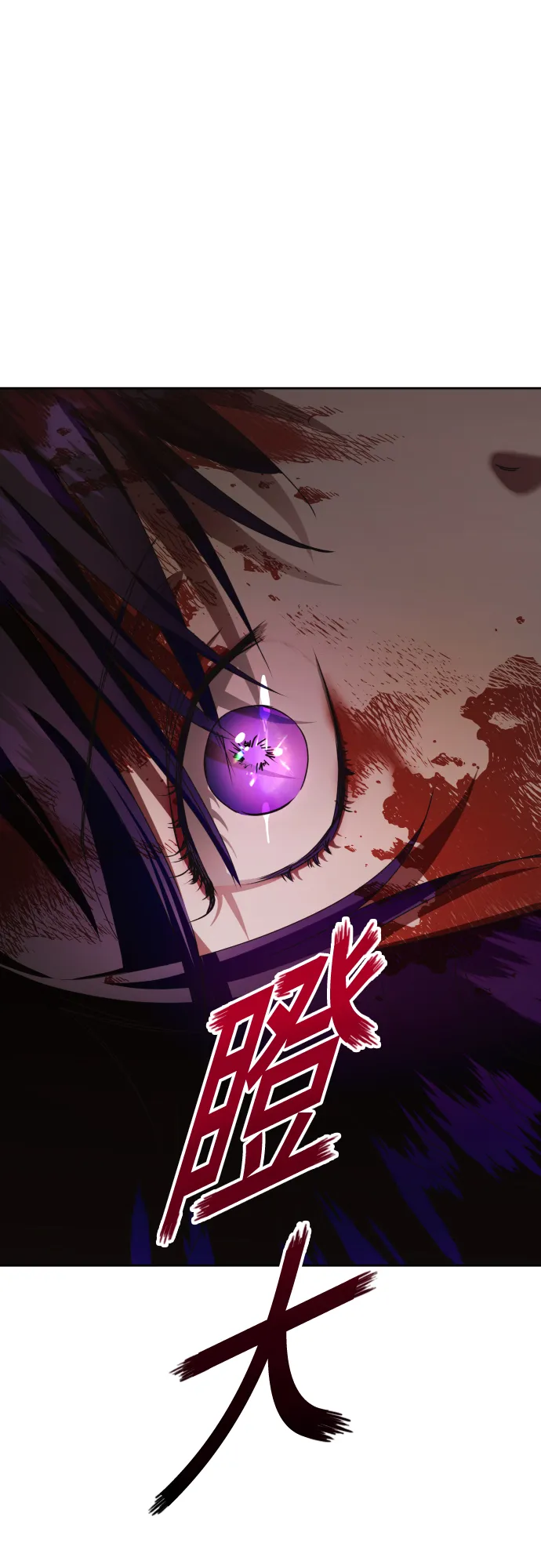 [第40话] 心境产生了变化（3） 第59页