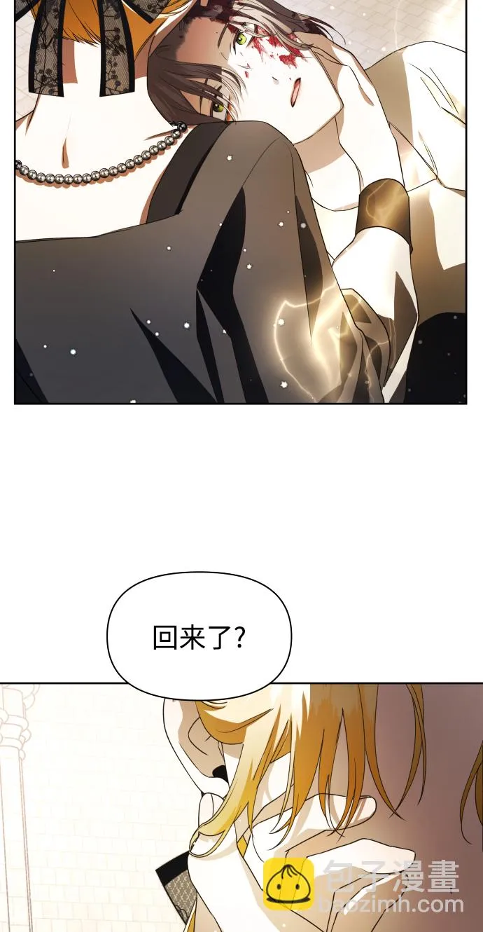 [第40话] 心境产生了变化（3） 第64页