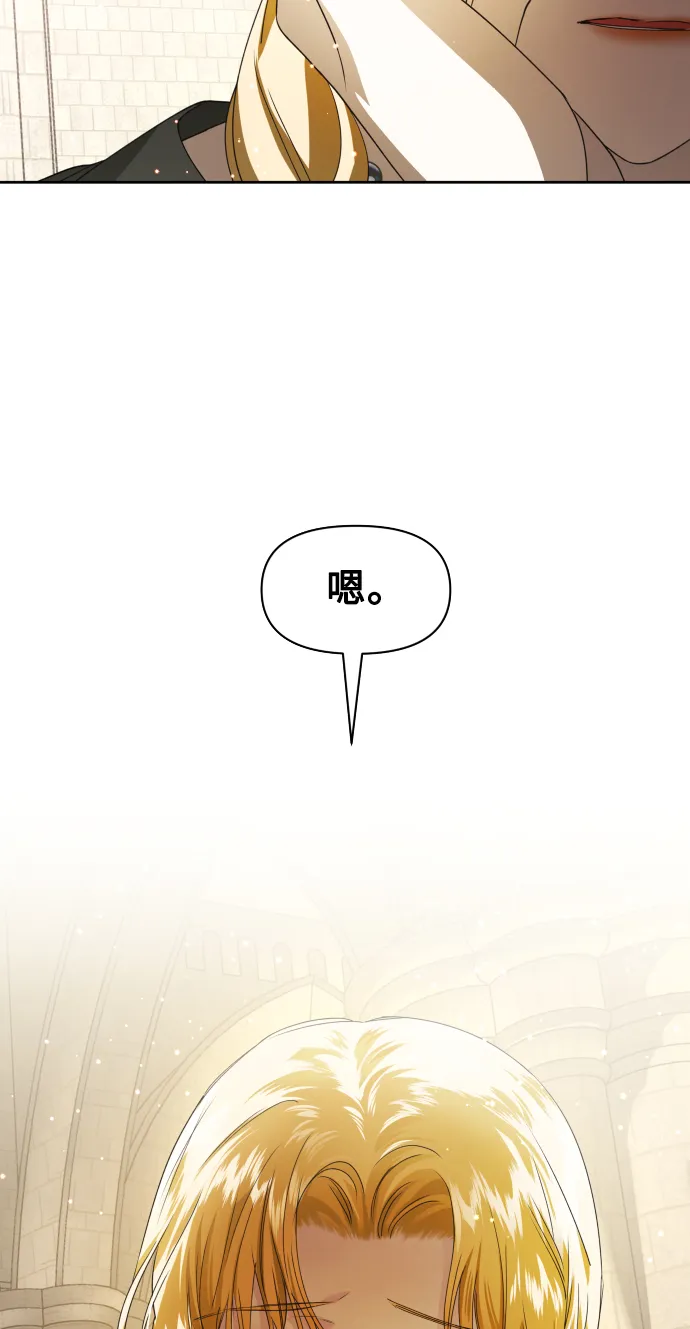 [第40话] 心境产生了变化（3） 第65页