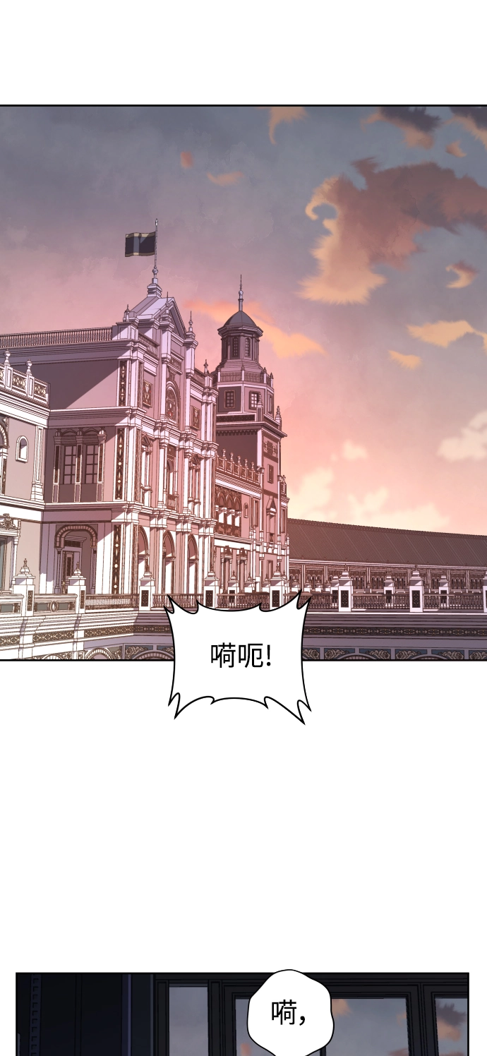 [第40话] 心境产生了变化（3） 第76页