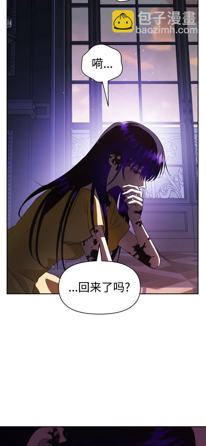 [第40话] 心境产生了变化（3） 第77页