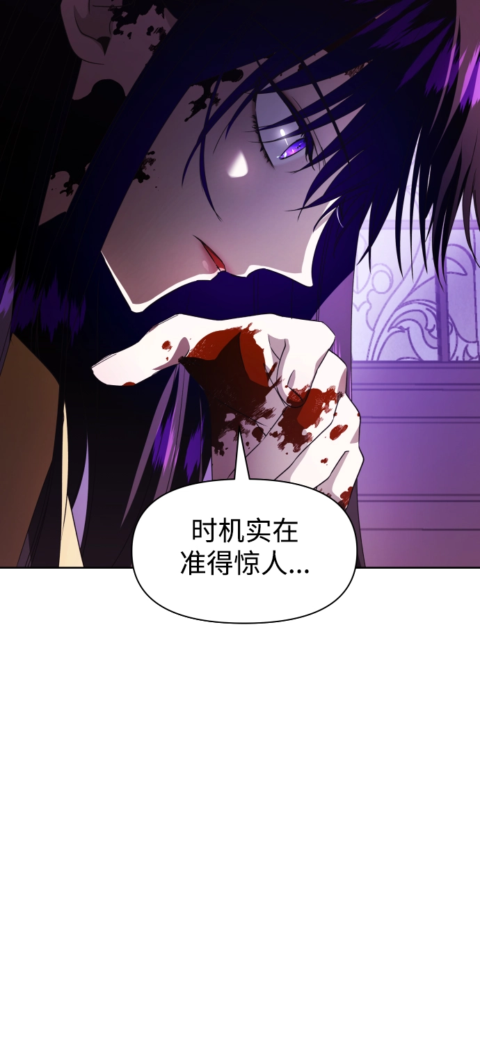 [第40话] 心境产生了变化（3） 第78页