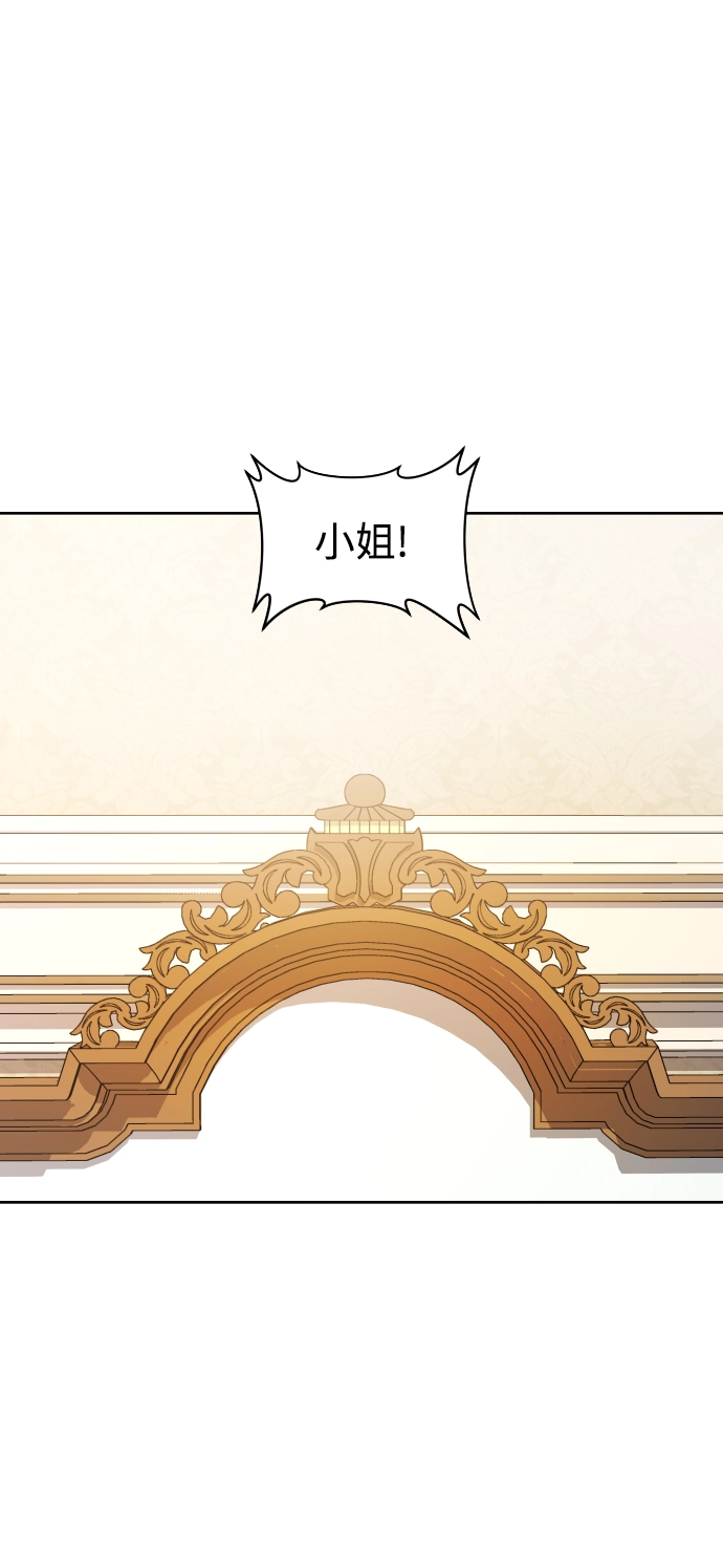 [第40话] 心境产生了变化（3） 第80页