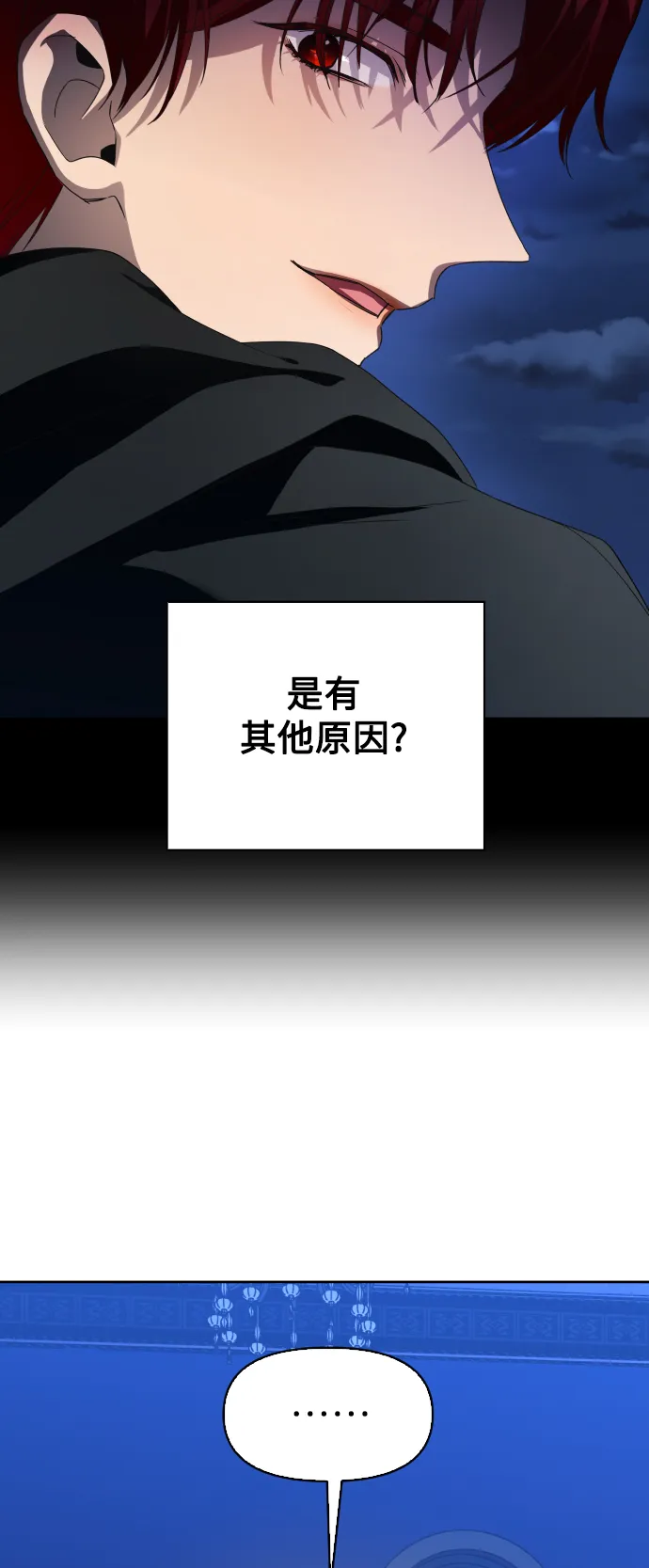 [第41话] 我们分手吧（1） 第9页