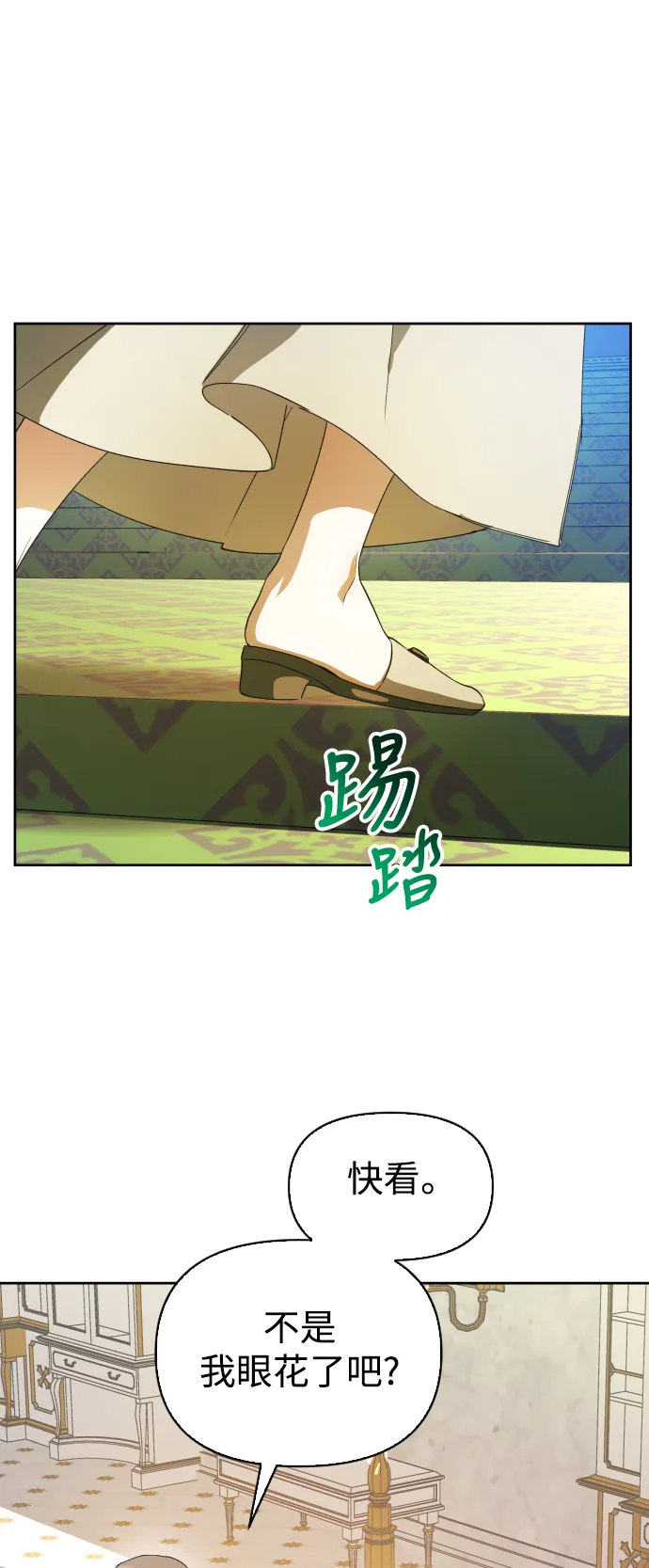 [第41话] 我们分手吧（1） 第13页