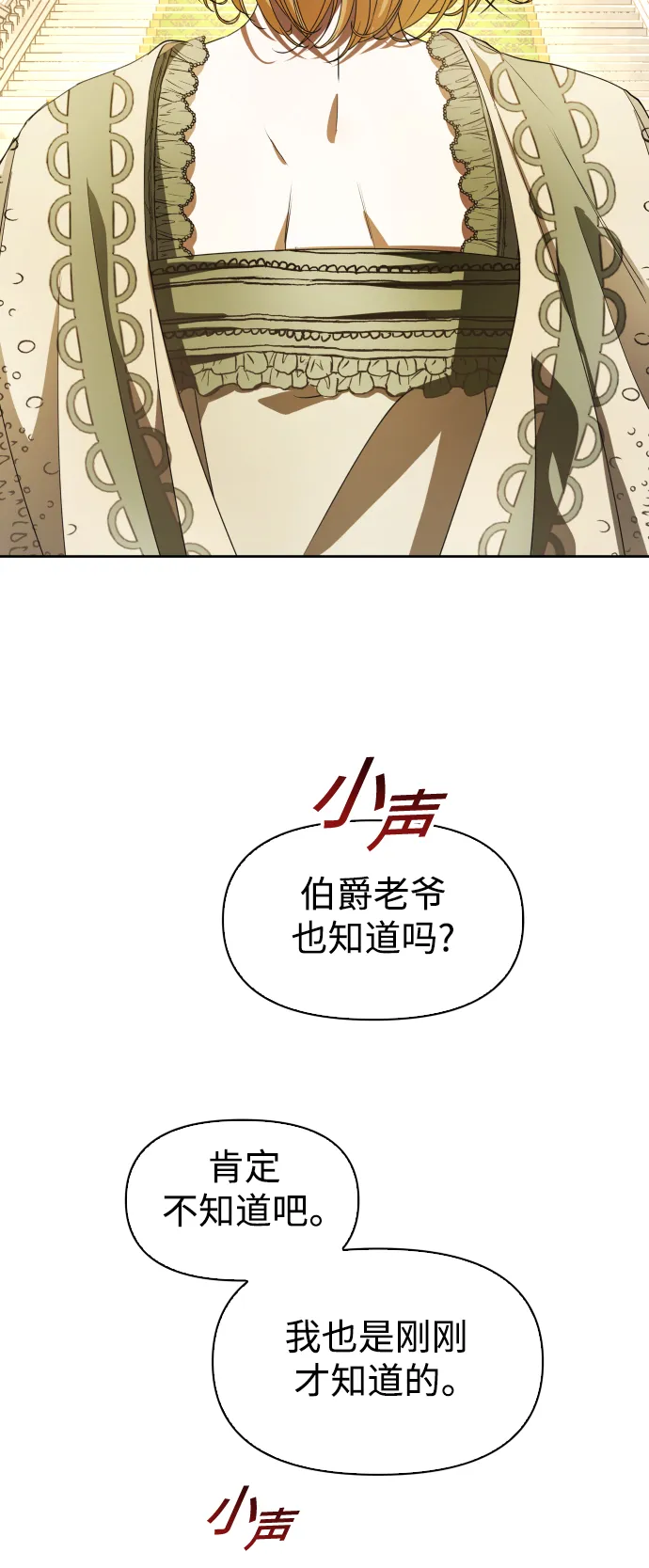 [第41话] 我们分手吧（1） 第15页