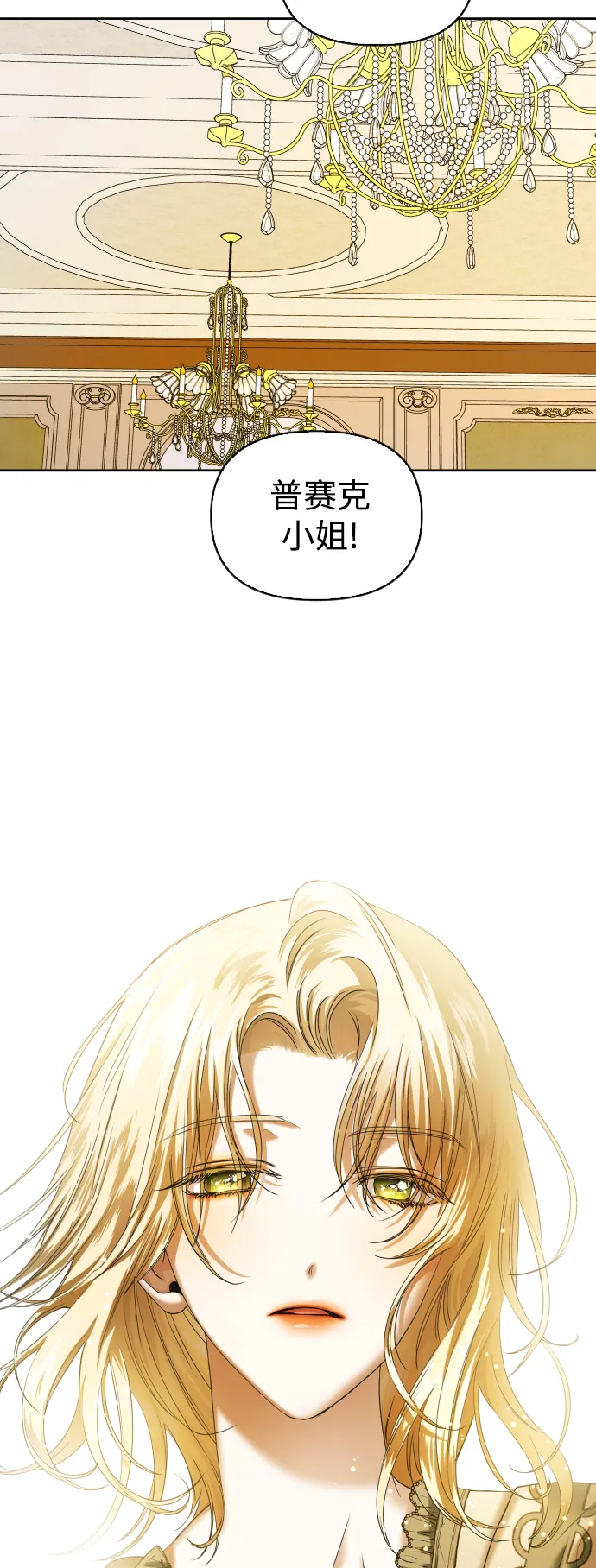 [第41话] 我们分手吧（1） 第17页