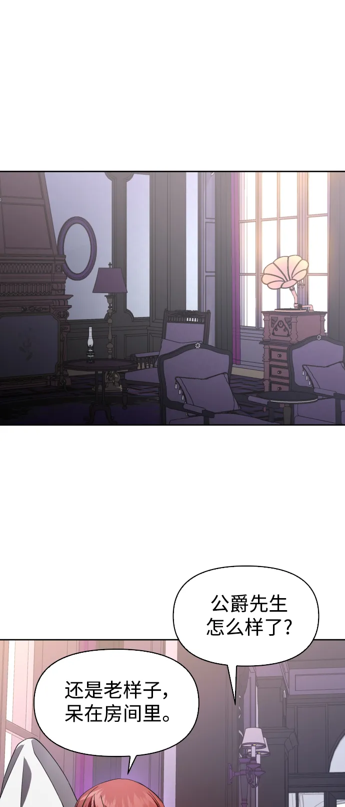 [第41话] 我们分手吧（1） 第55页