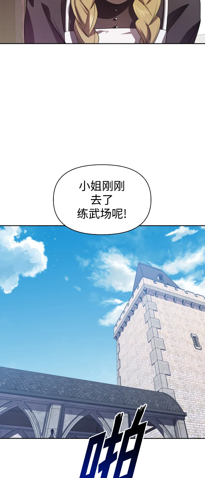 [第41话] 我们分手吧（1） 第57页