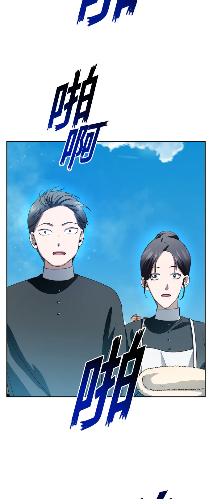 [第41话] 我们分手吧（1） 第58页
