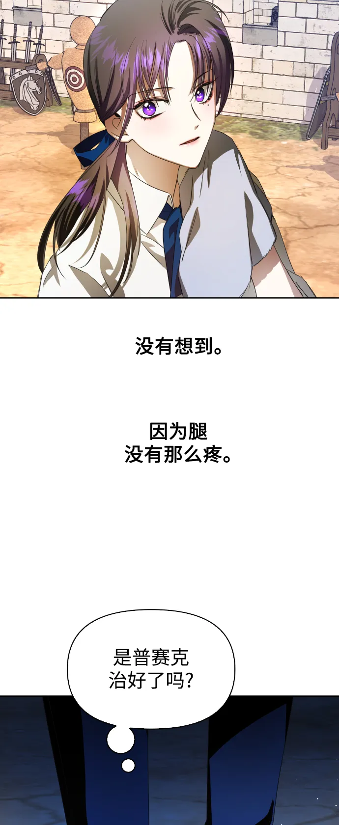 [第41话] 我们分手吧（1） 第62页