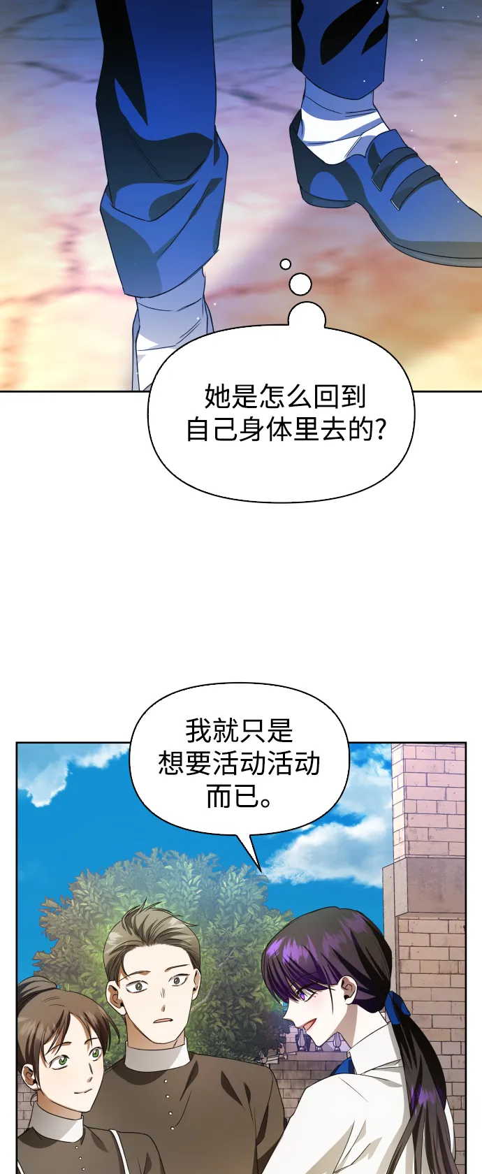 [第41话] 我们分手吧（1） 第63页