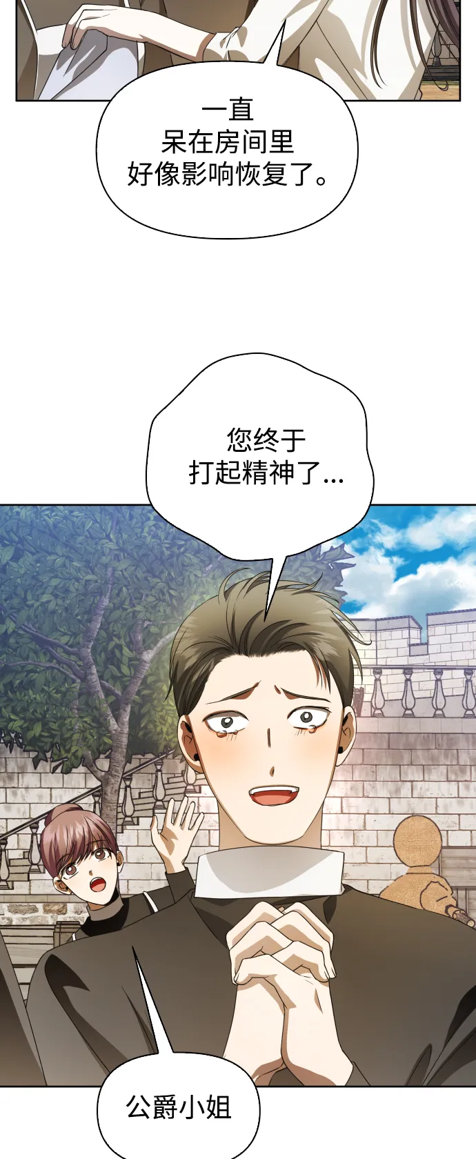 [第41话] 我们分手吧（1） 第64页