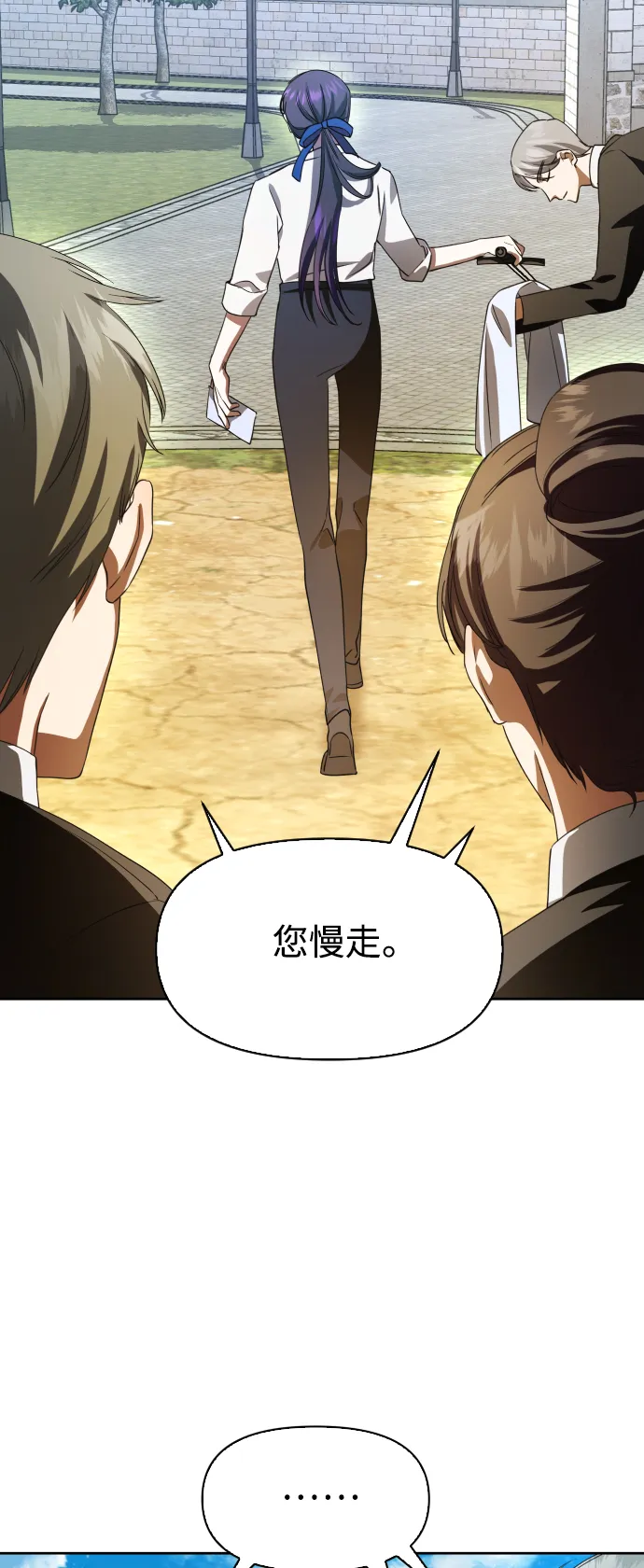 [第41话] 我们分手吧（1） 第67页