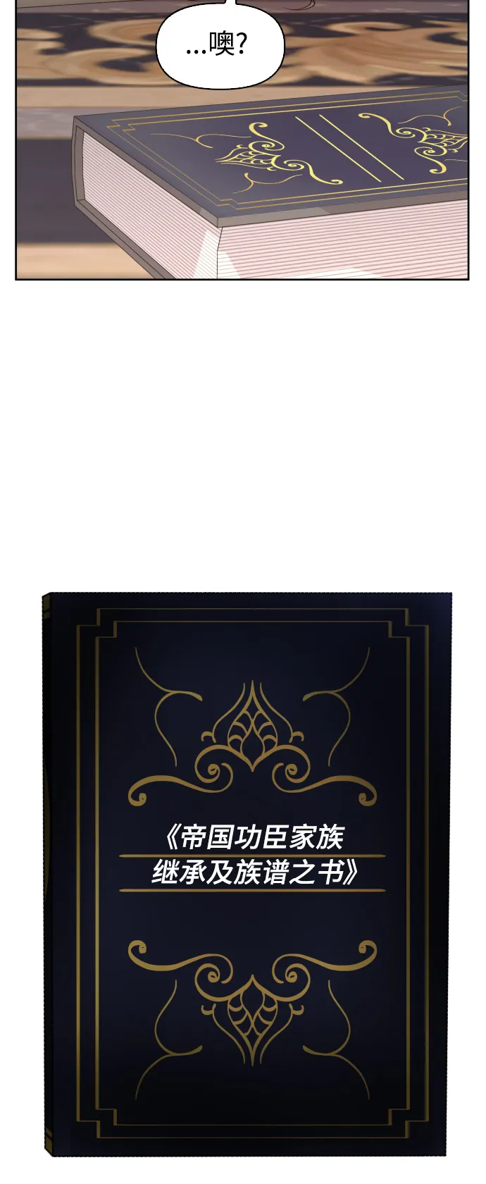 [第41话] 我们分手吧（1） 第73页