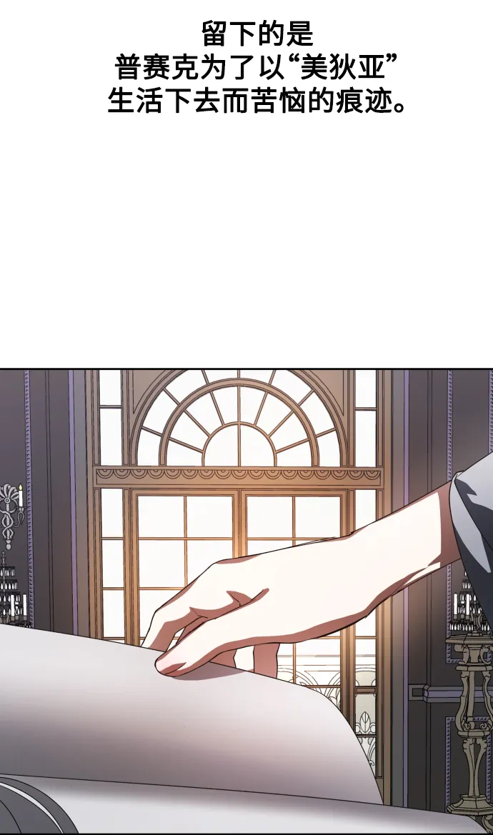 [第41话] 我们分手吧（1） 第80页
