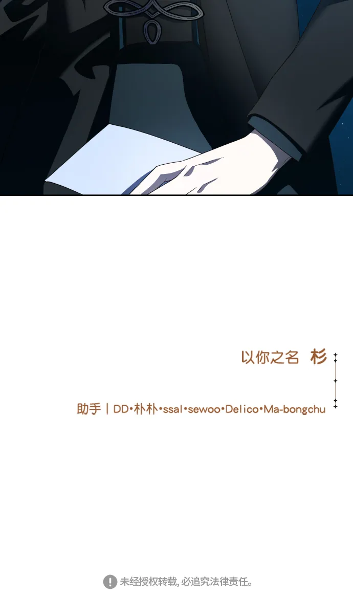 [第41话] 我们分手吧（1） 第90页