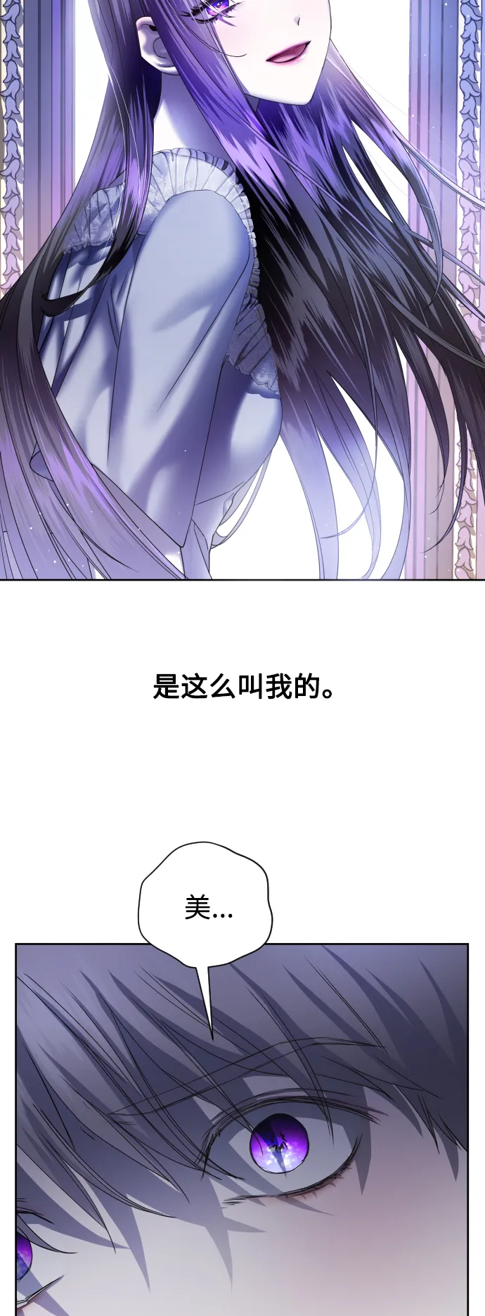[第42话] 我们分手吧（2） 第4页