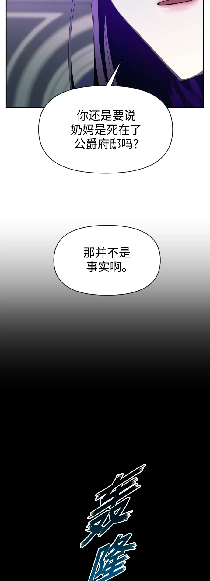 [第42话] 我们分手吧（2） 第15页