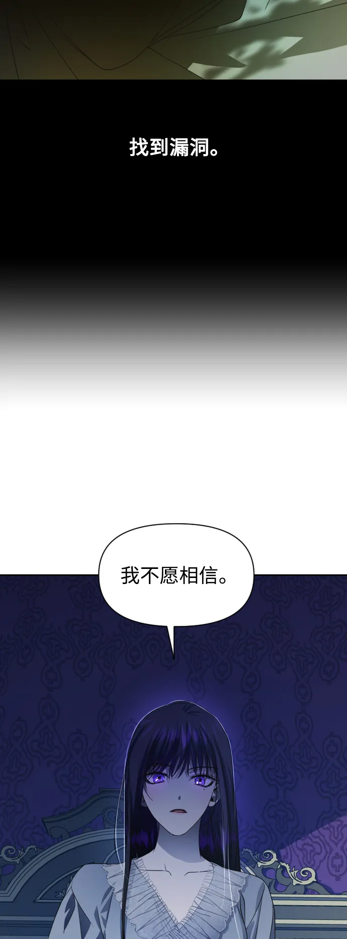 [第42话] 我们分手吧（2） 第32页