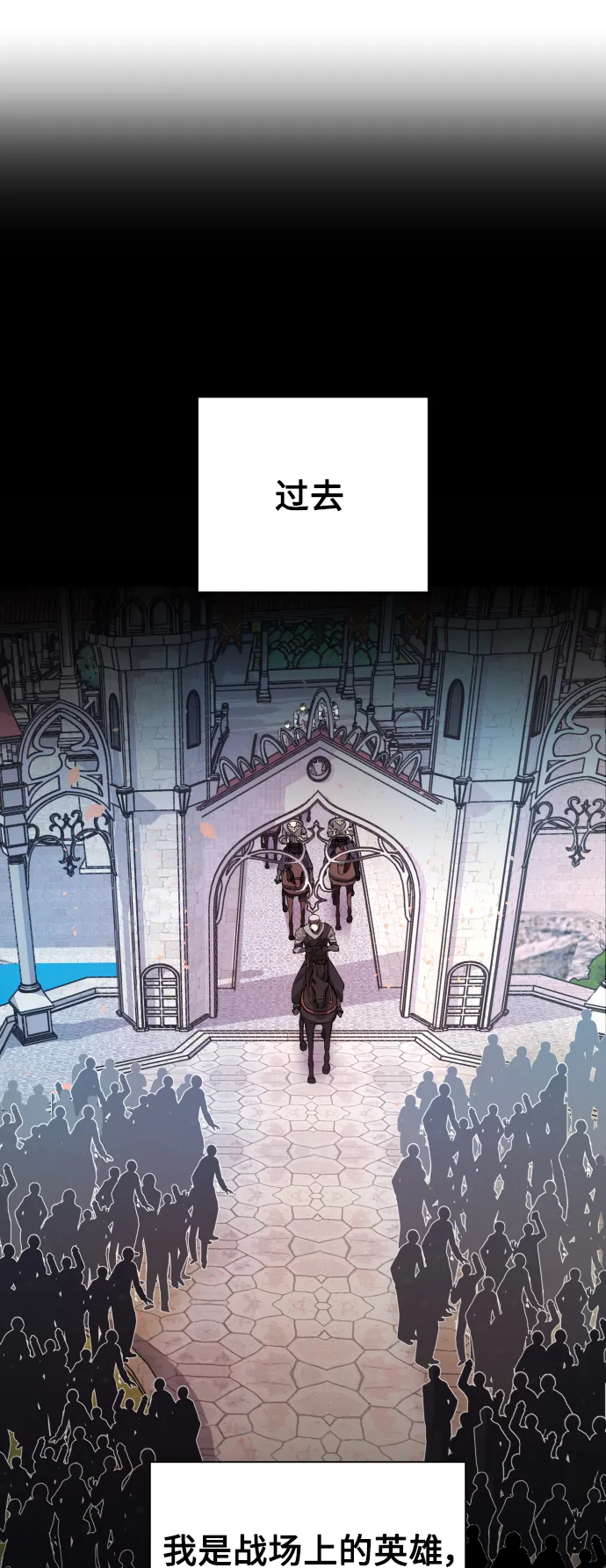 [第42话] 我们分手吧（2） 第55页