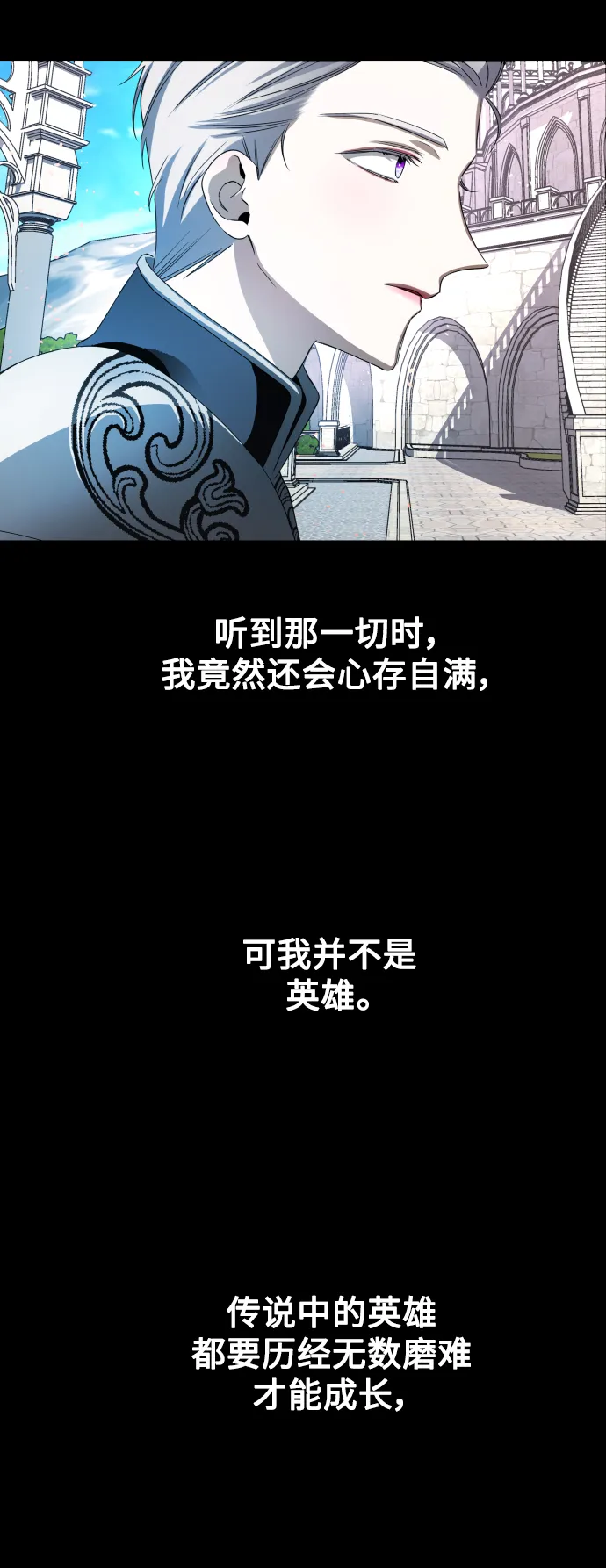 [第42话] 我们分手吧（2） 第57页
