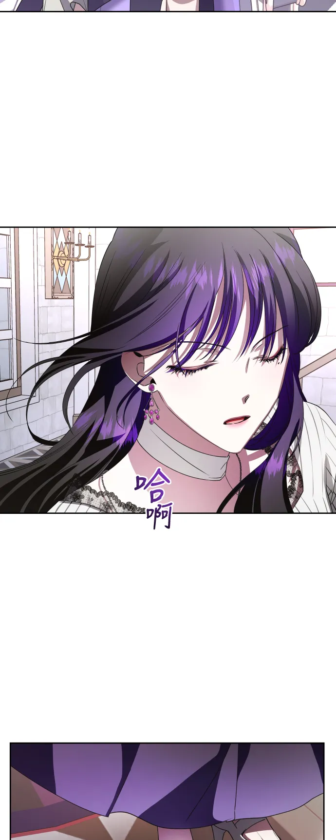 [第43话] 布局 第7页