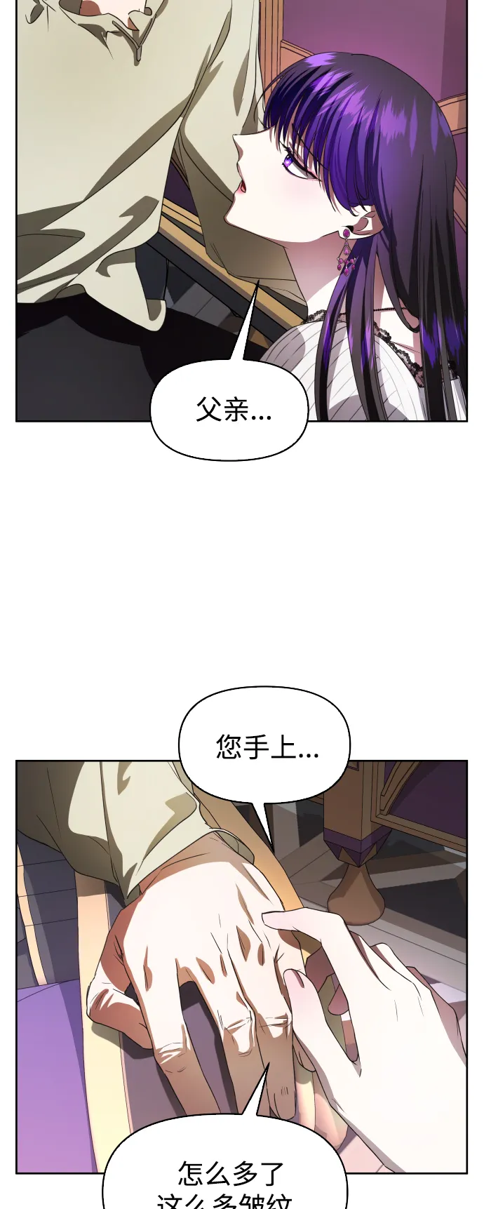 [第43话] 布局 第13页