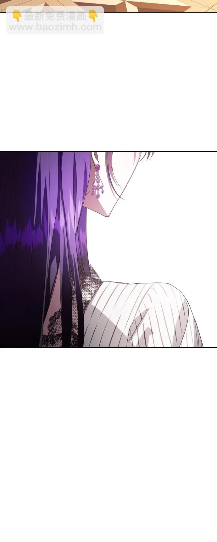 [第43话] 布局 第15页