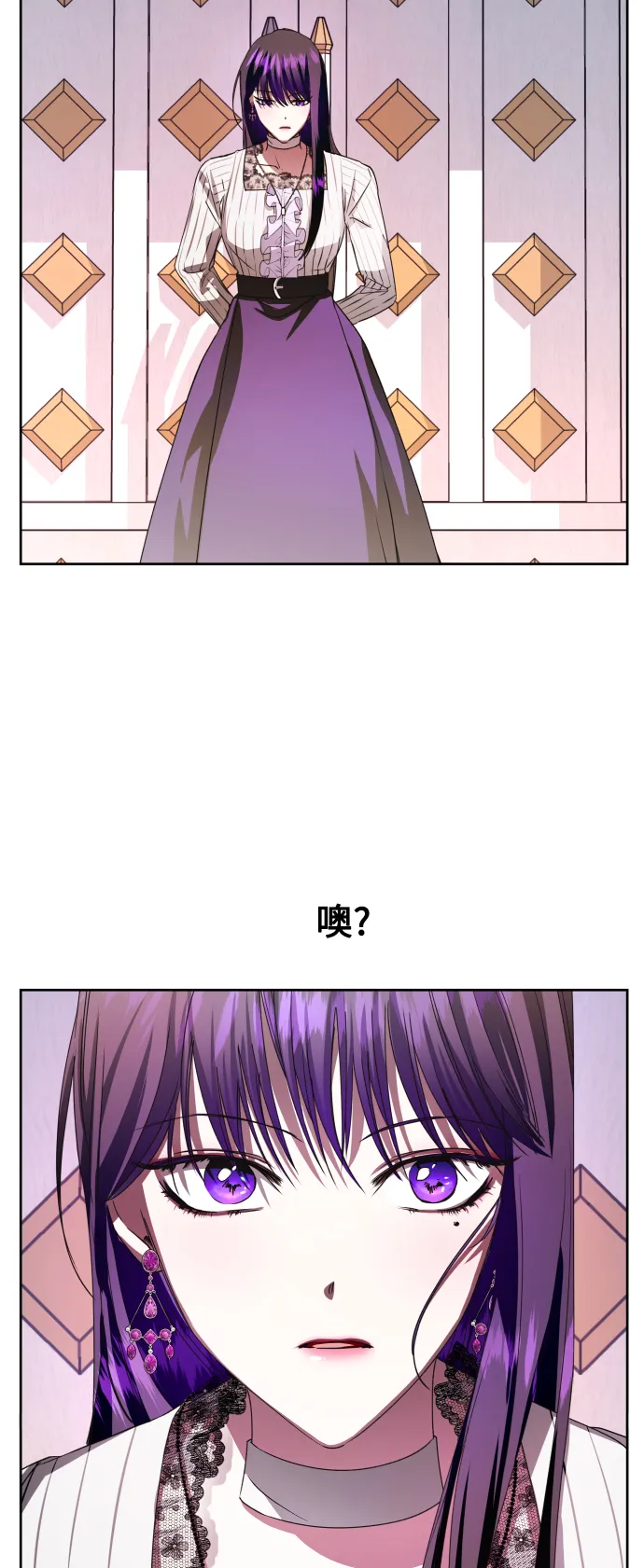 [第43话] 布局 第18页