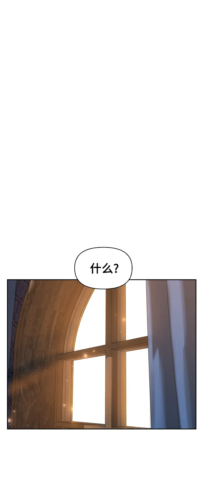 [第43话] 布局 第39页