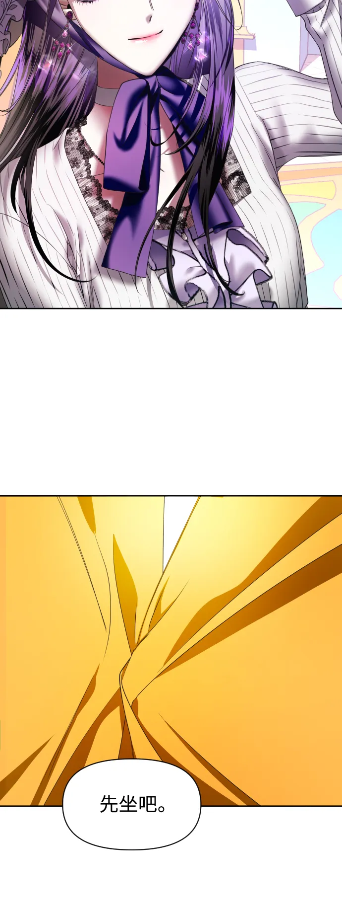 [第44话] 是怎么回到自己身体里的？ 第13页