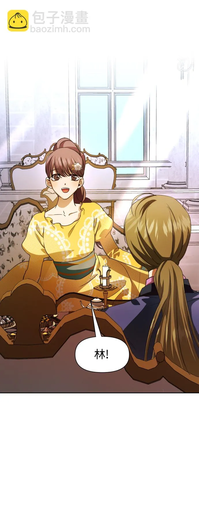[第44话] 是怎么回到自己身体里的？ 第42页