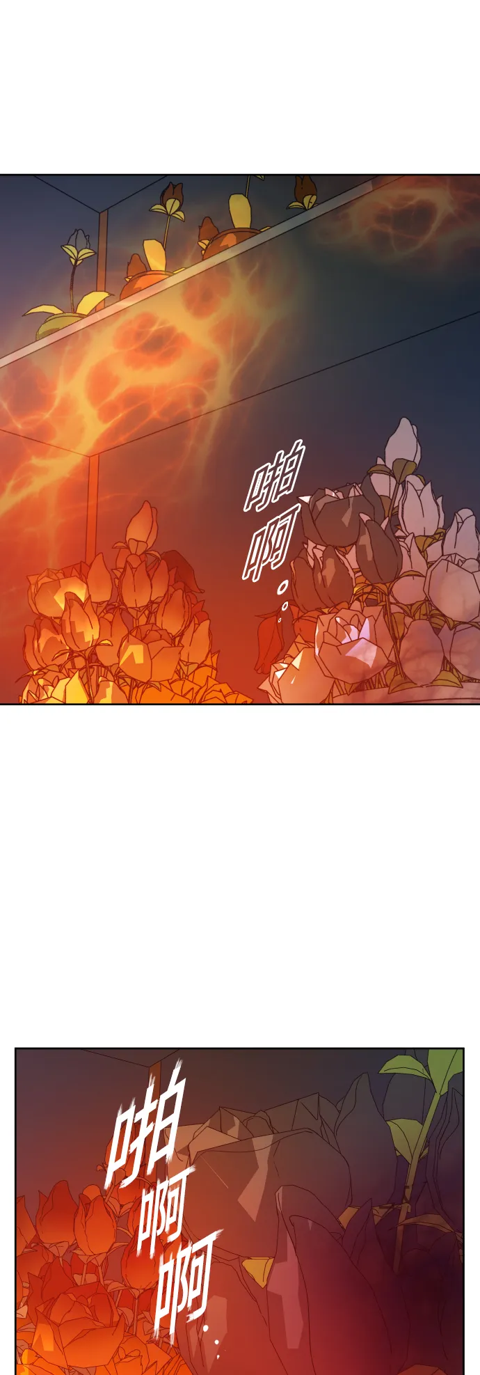 [第44话] 是怎么回到自己身体里的？ 第65页