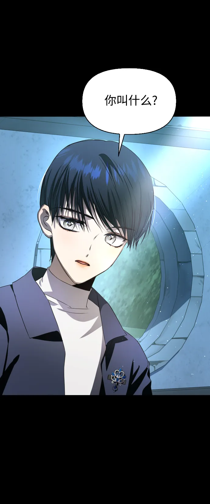 [第45话] 说是会杀我生父（1） 第17页