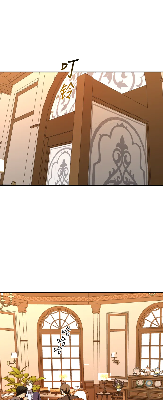 [第45话] 说是会杀我生父（1） 第32页