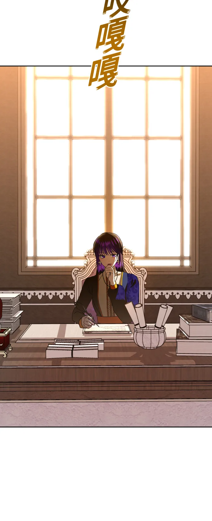 [第46话] 说是会杀我生父（2） 第33页