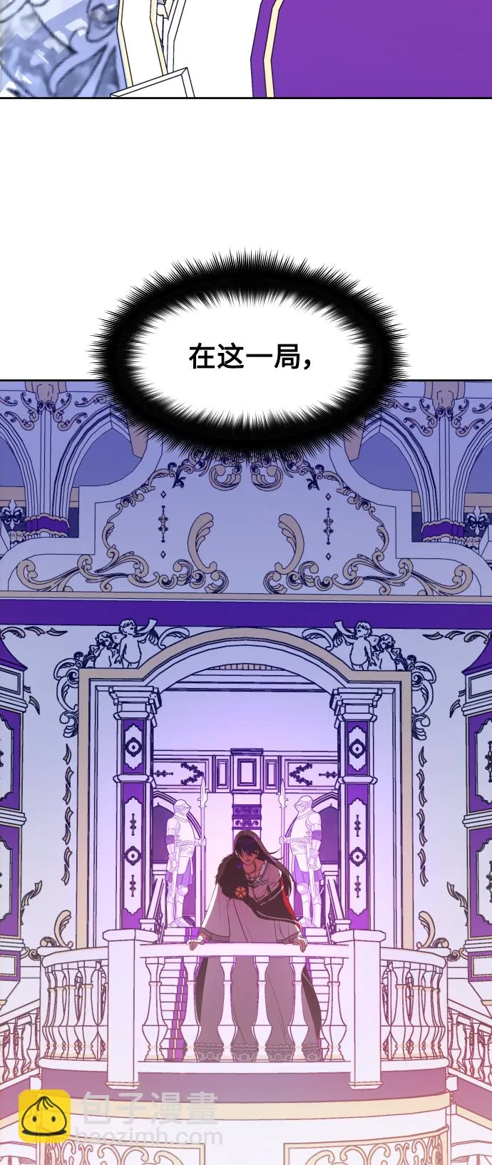 [第46话] 说是会杀我生父（2） 第82页