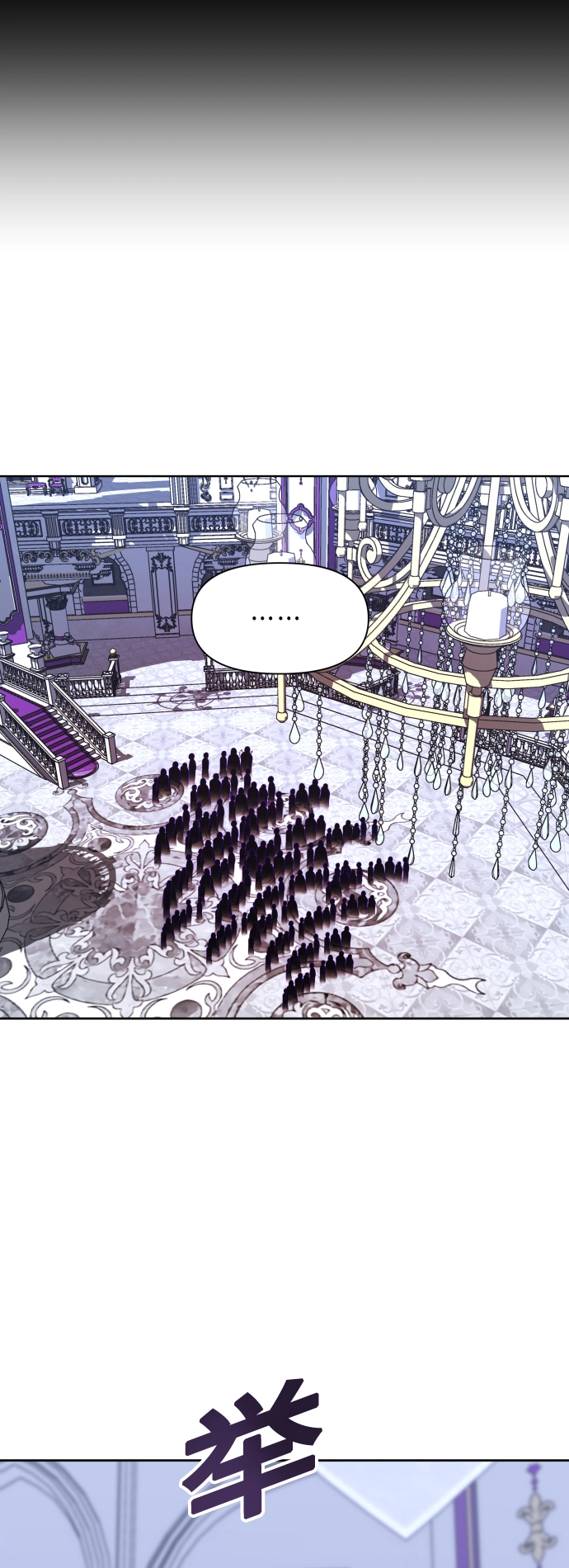 [第47话] 说是会杀我生父（3） 第17页