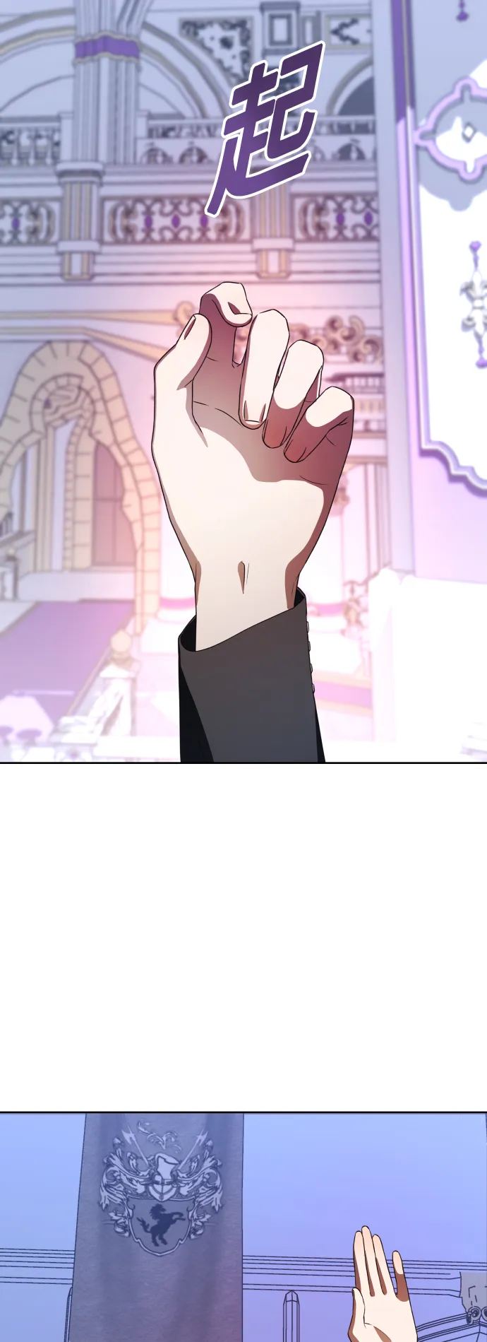 [第47话] 说是会杀我生父（3） 第18页