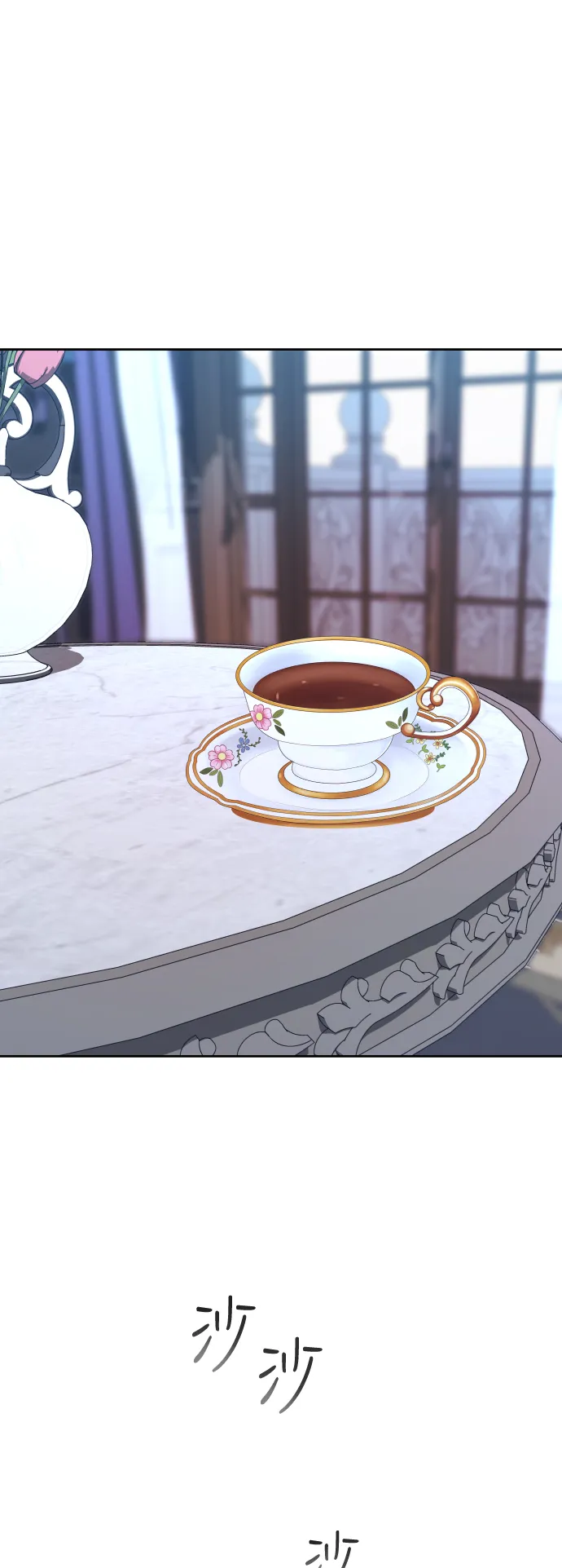 [第47话] 说是会杀我生父（3） 第27页