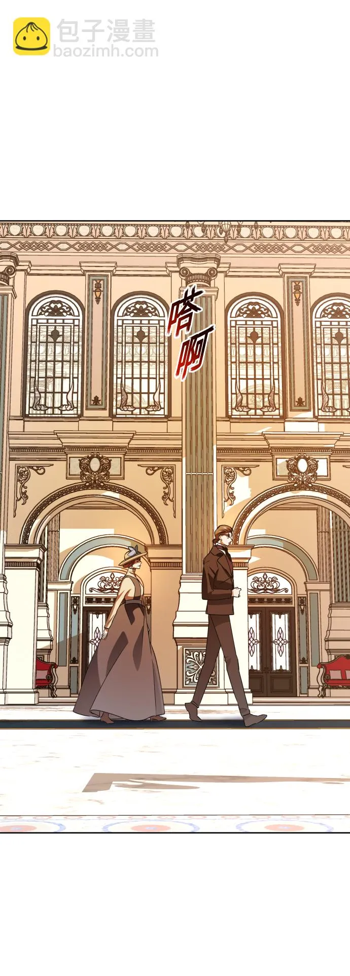 [第47话] 说是会杀我生父（3） 第52页