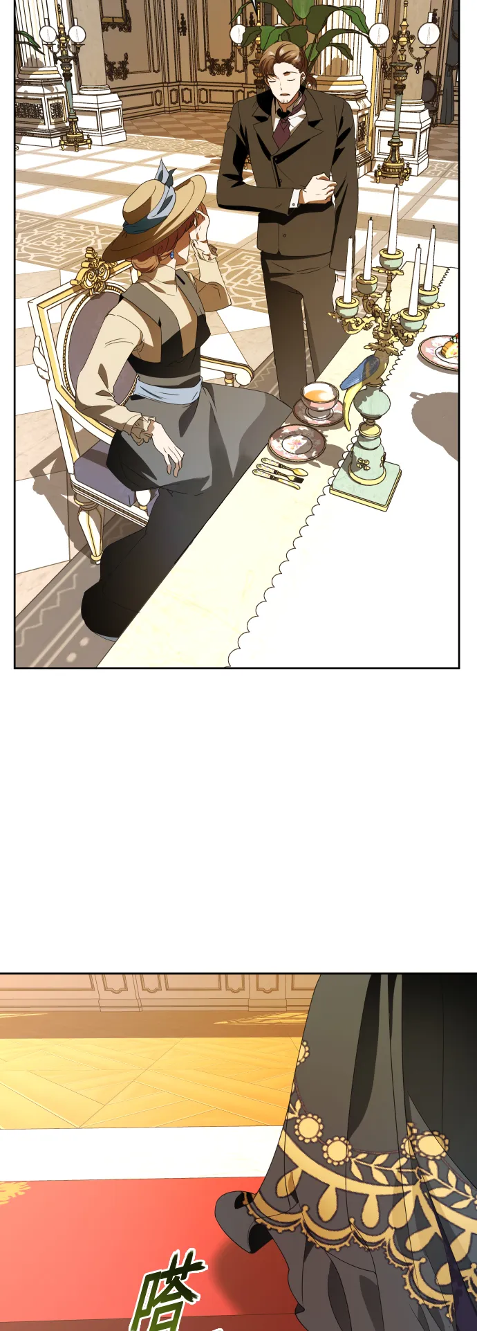 [第47话] 说是会杀我生父（3） 第55页