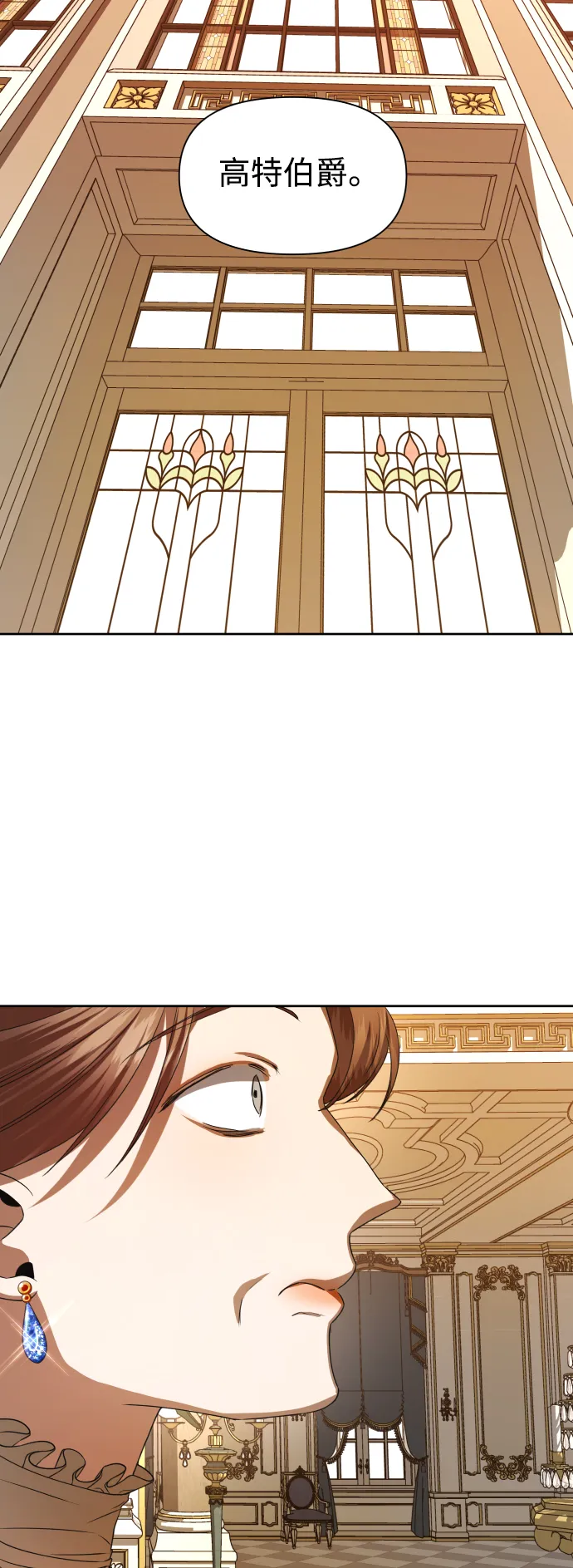 [第47话] 说是会杀我生父（3） 第69页